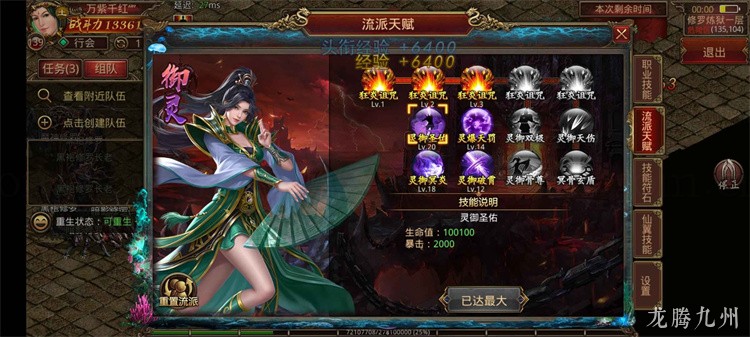 传奇术语大全：从祖玛装备到攻沙行动的关键词解析