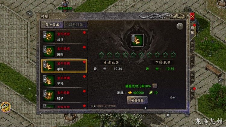传奇私服经典人物志：火焰狮王与他的攻城传奇