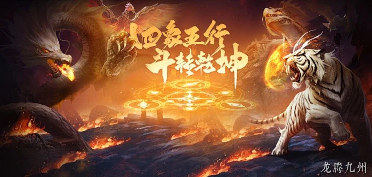 传奇私服战法道三职业选择指南:从开局到攻沙的硬核建议