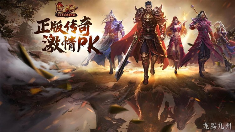 传奇私服打宝路线指南：从散人到行会核心的进阶思路