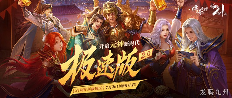 传奇私服打宝地图选择指南：从祖玛到赤月，散人玩家的高效路线