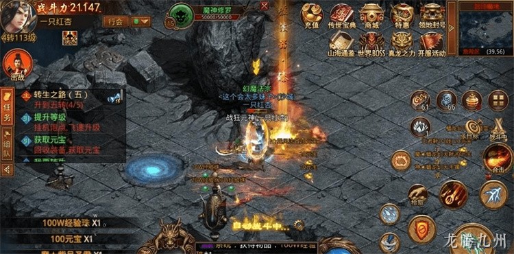 传奇私服打宝路线全解析:从入门到攻沙的装备进阶指南