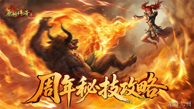 沙巴克攻城战：传奇玩家心中的终极战役