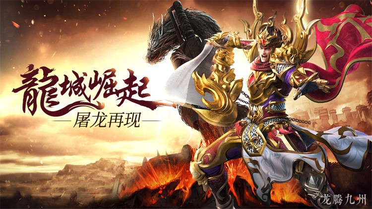 传奇私服中的沙城城主——行会领袖的风云人物