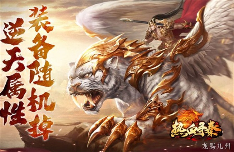 沙巴克攻城战的永恒战歌：传奇私服中的经典战役与行会精神