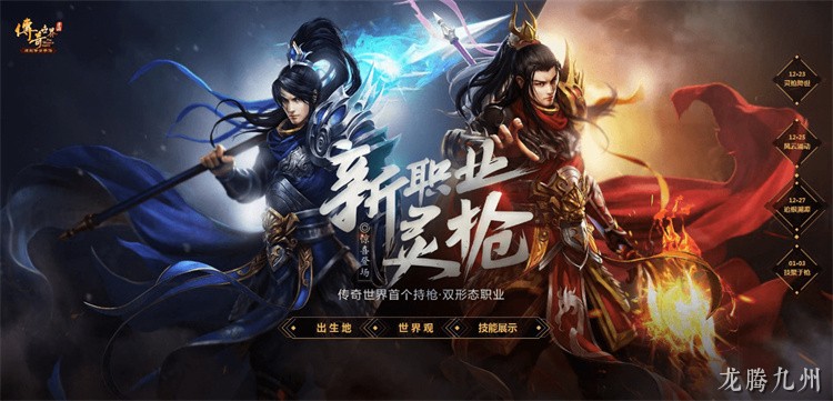 传奇私服战法道怎么选?老玩家总结的三大职业定位与升级思路