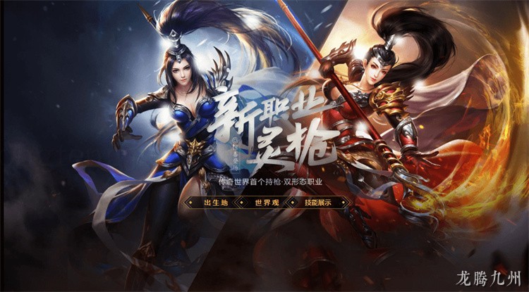 传奇私服战法道新手必读：从职业选择到攻沙准备的完整路线